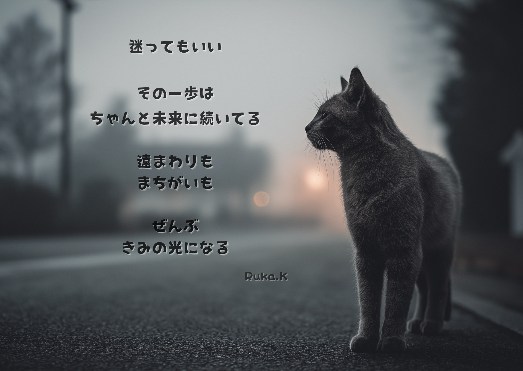 Poetry - 華南瑠歌